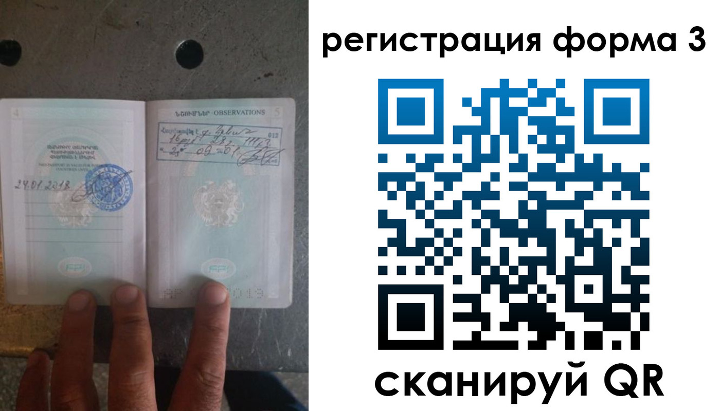 прописка от собственника в Верхнем Тагиле