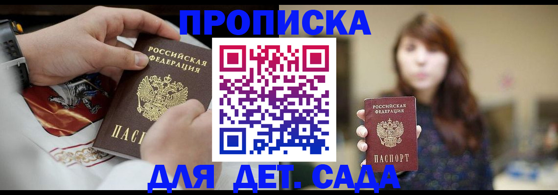 регистрация в Верхнем Тагиле