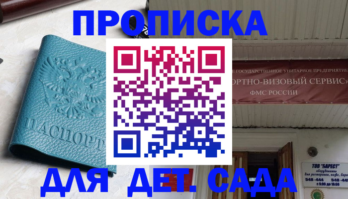 временная регистрация для всех в Верхнем Тагиле