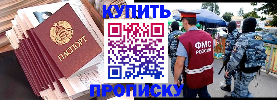 временная регистрация адрес в Верхнем Тагиле